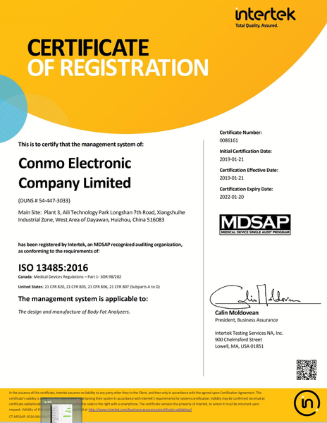 ISO 13485:2016 / MDSAP